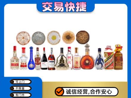武鸣区名酒回收礼品.jpg