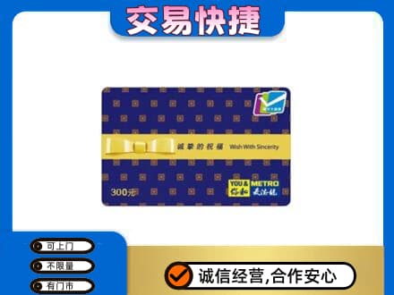 巴中市恩阳区回收麦德龙卡
