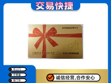 巴中市恩阳区回收大厦卡