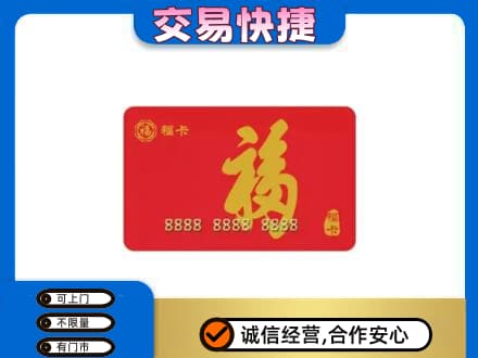 宜昌回收福卡