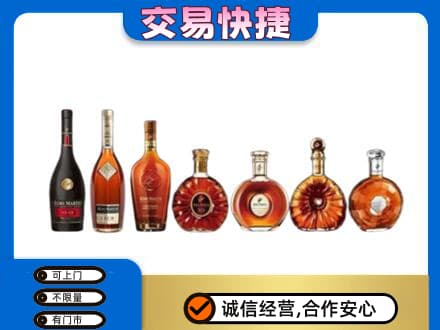 武鸣区上门回收洋酒