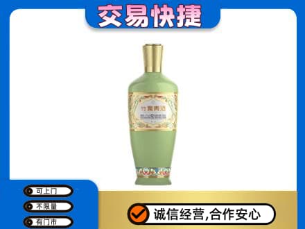 济南历城区回收竹叶青