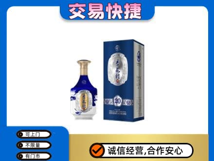 济南历城区回收杏花村