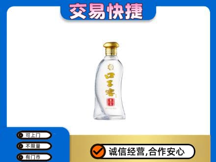 武鸣区回收口子窖