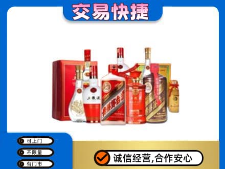 武鸣区高价回收酒水