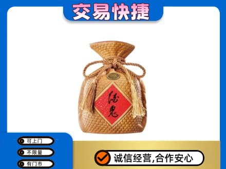 吕梁市文水高价回收酒鬼酒