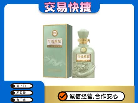 武鸣区高价回收古井贡
