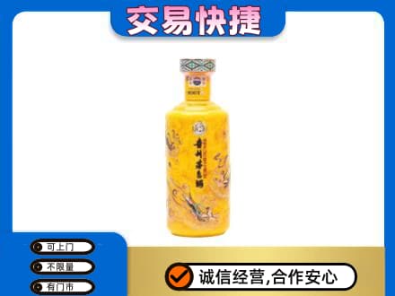 红河茅台回收散花飞天.jpg