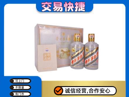 红河回收茅台酒礼盒