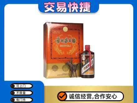 红河回收精品茅台酒