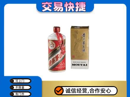 龙江县茅台回收飞天.jpg