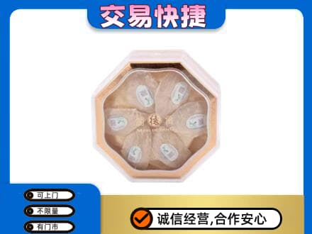 武鸣区回收燕窝每克价格