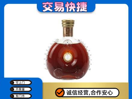 武鸣区回收洋酒行情