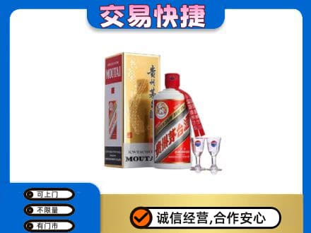 武鸣区高价回收茅台酒价格
